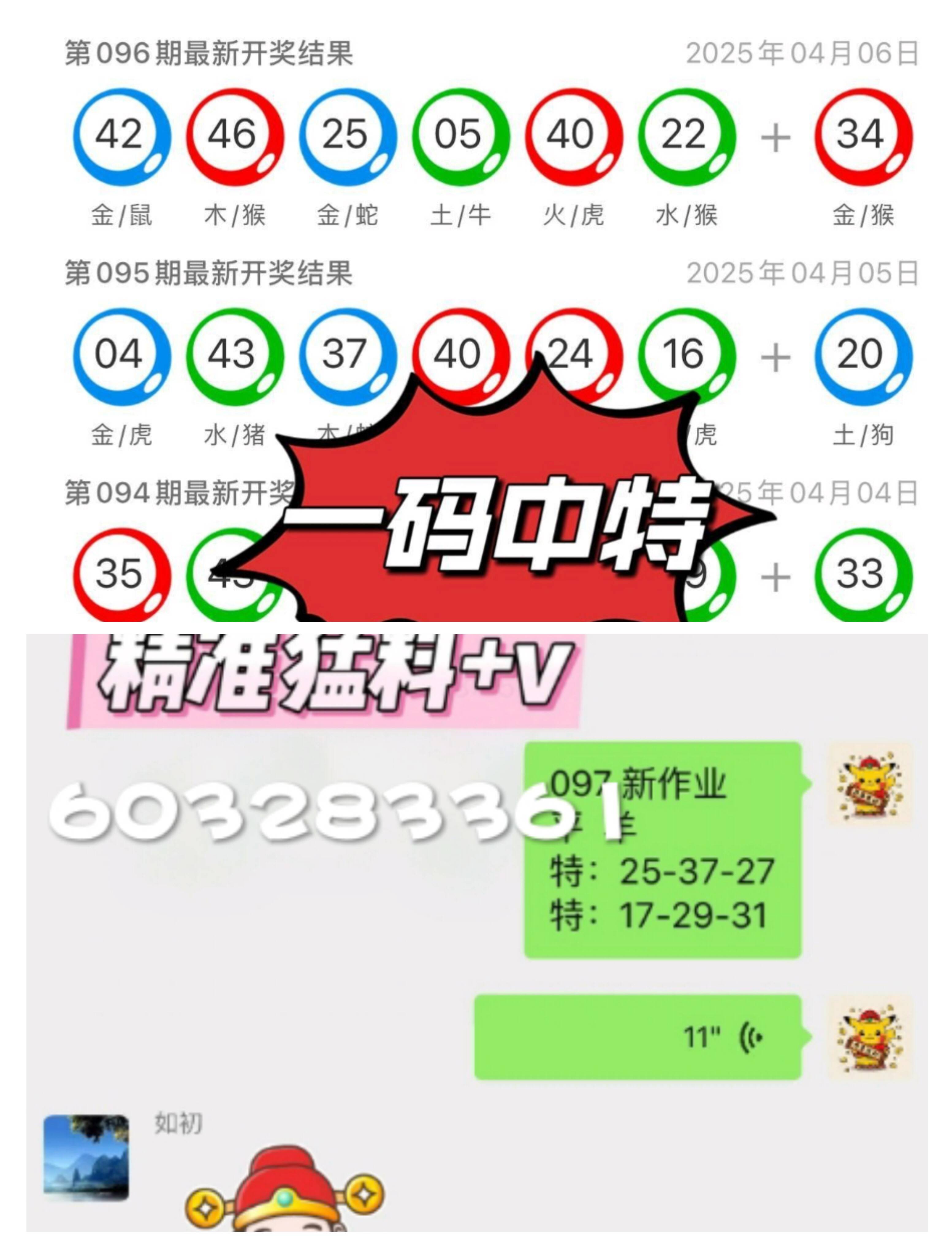 第300頁(yè)