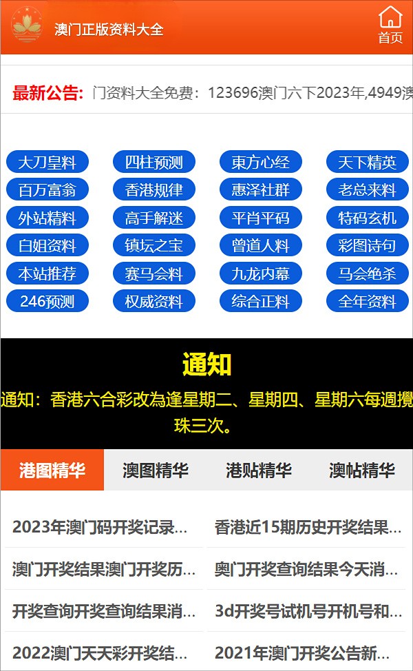 澳門正版圖庫(kù)，探索未來的新視界（2025新澳門精準(zhǔn)正版圖庫(kù)），澳門正版圖庫(kù)，開啟未來新視界探索之旅（2025新澳門精準(zhǔn)正版圖庫(kù)概覽）
