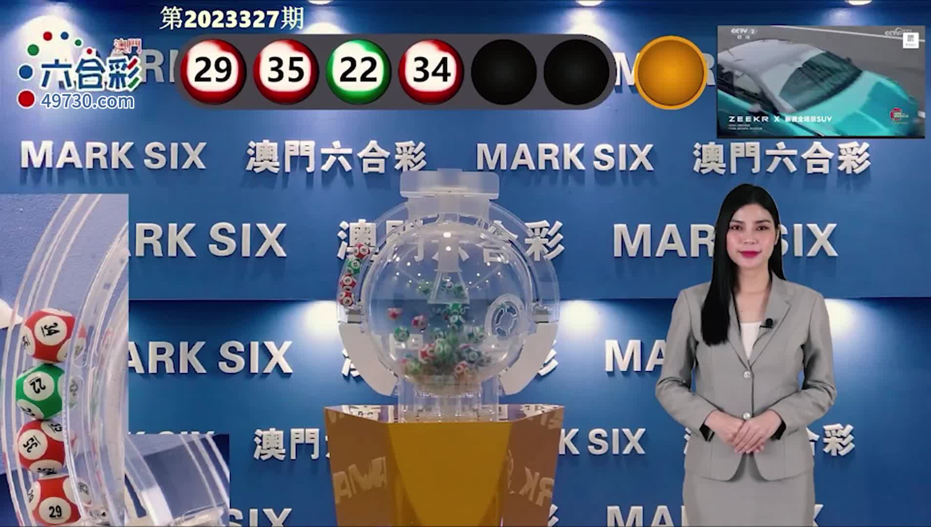 澳門六開彩開獎(jiǎng)結(jié)果查詢，全面指南與實(shí)用技巧，澳門六開彩開獎(jiǎng)結(jié)果查詢指南，全面指南與實(shí)用技巧揭秘