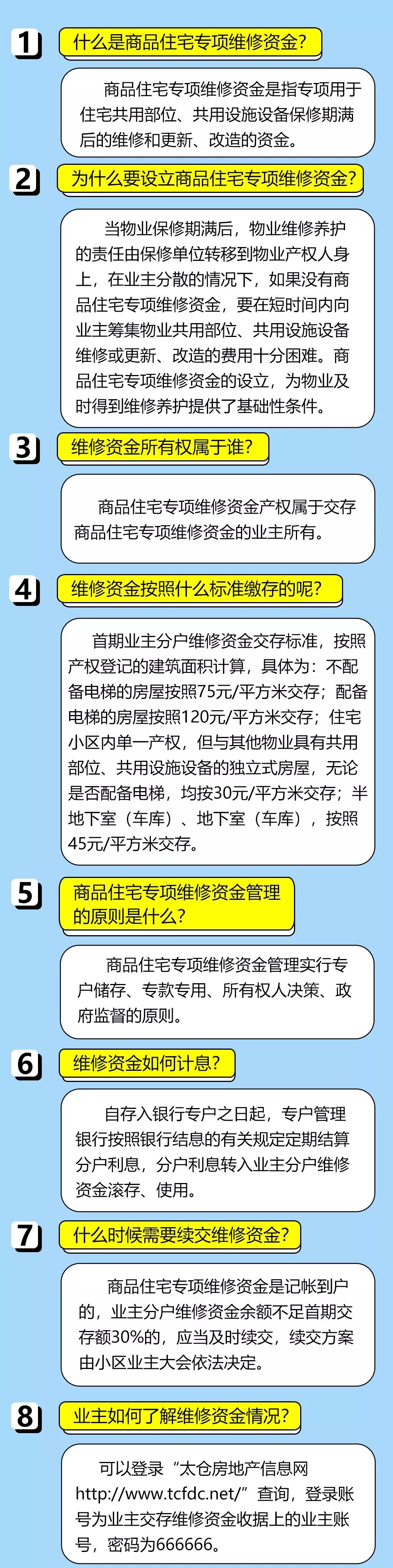 4887鐵算資料免費(fèi)大全——一站式獲取所有你需要的鐵算資源，鐵算資料免費(fèi)大全，一站式獲取所有鐵算資源，盡在掌握！