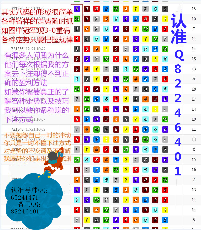 揭秘精準(zhǔn)一肖，神秘的數(shù)字組合7777788888，揭秘精準(zhǔn)一肖的神秘數(shù)字組合7777788888
