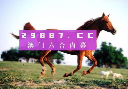 今晚澳門必開一肖一特，揭秘生肖彩票的奧秘，揭秘生肖彩票奧秘，澳門今晚必開一肖一特