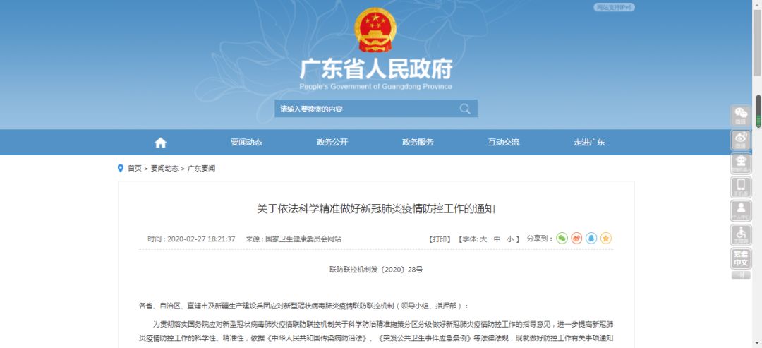 揭秘7777788888精準(zhǔn)新傳真，一網(wǎng)打盡SEO優(yōu)化秘籍，揭秘精準(zhǔn)新傳真7777788888，一網(wǎng)打盡SEO優(yōu)化秘籍全攻略