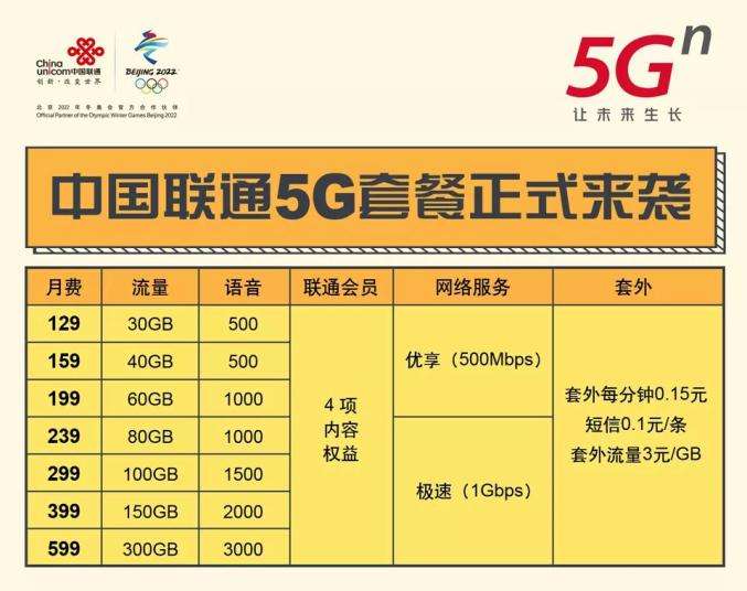 鐵算算盤4887開獎資料詳解及優(yōu)化策略，鐵算算盤4887開獎資料詳解與策略優(yōu)化指南