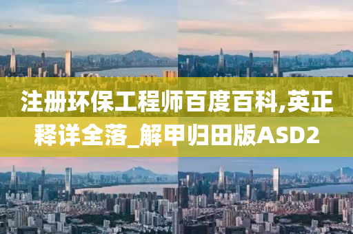 新澳今晚9點30分的精彩瞬間與SEO優(yōu)化策略，新澳今晚9點30分精彩瞬間與SEO策略揭秘
