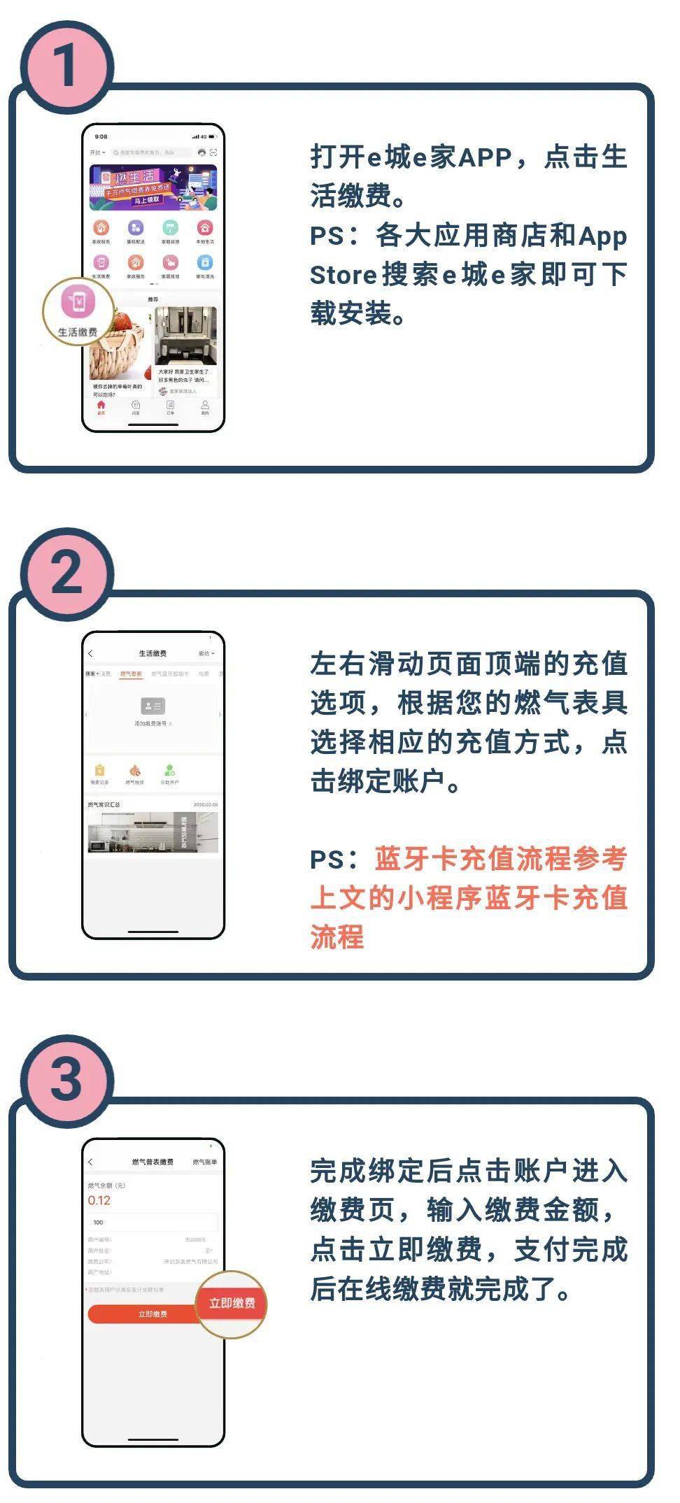 新澳天天開(kāi)獎(jiǎng)資料大全與旅游攻略詳解，新澳天天開(kāi)獎(jiǎng)資料及旅游攻略詳解大全