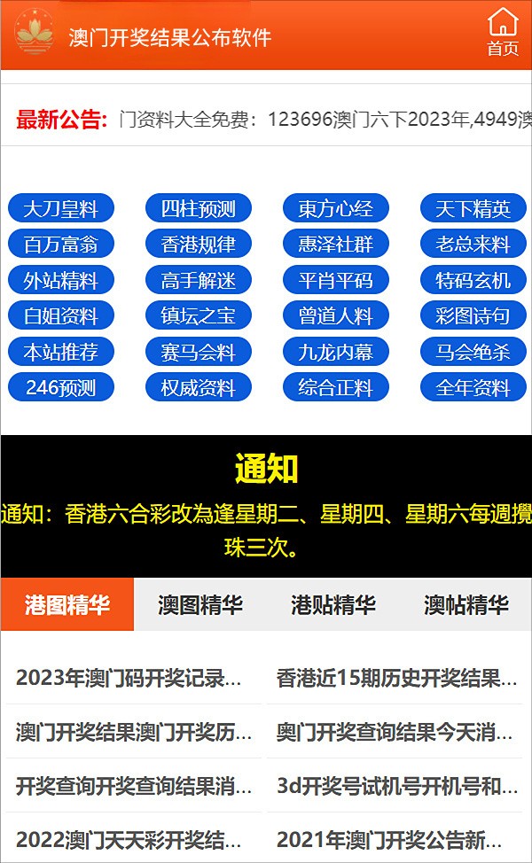 澳門管家婆77778888，一站式專業(yè)管理與服務(wù)體驗，澳門管家婆一站式專業(yè)管理與服務(wù)體驗，77778888的全方位體驗之旅