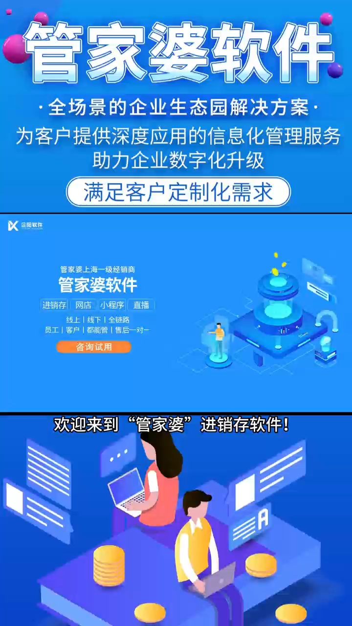 管家婆100中獎，揭秘彩票背后的秘密與策略，揭秘彩票背后的秘密與策略，管家婆100中獎之道