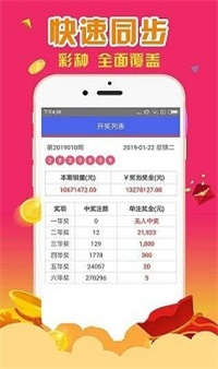 4887鐵算正版資料大全——最新、最全、最準(zhǔn)確的資源匯總，4887鐵算正版資料大全，最新、全面、精準(zhǔn)資源匯總