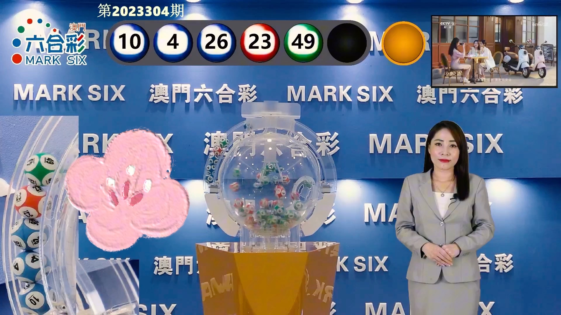 2025年澳門開獎(jiǎng)現(xiàn)場，見證歷史的時(shí)刻，見證歷史時(shí)刻，澳門開獎(jiǎng)盛典 2025年現(xiàn)場回顧
