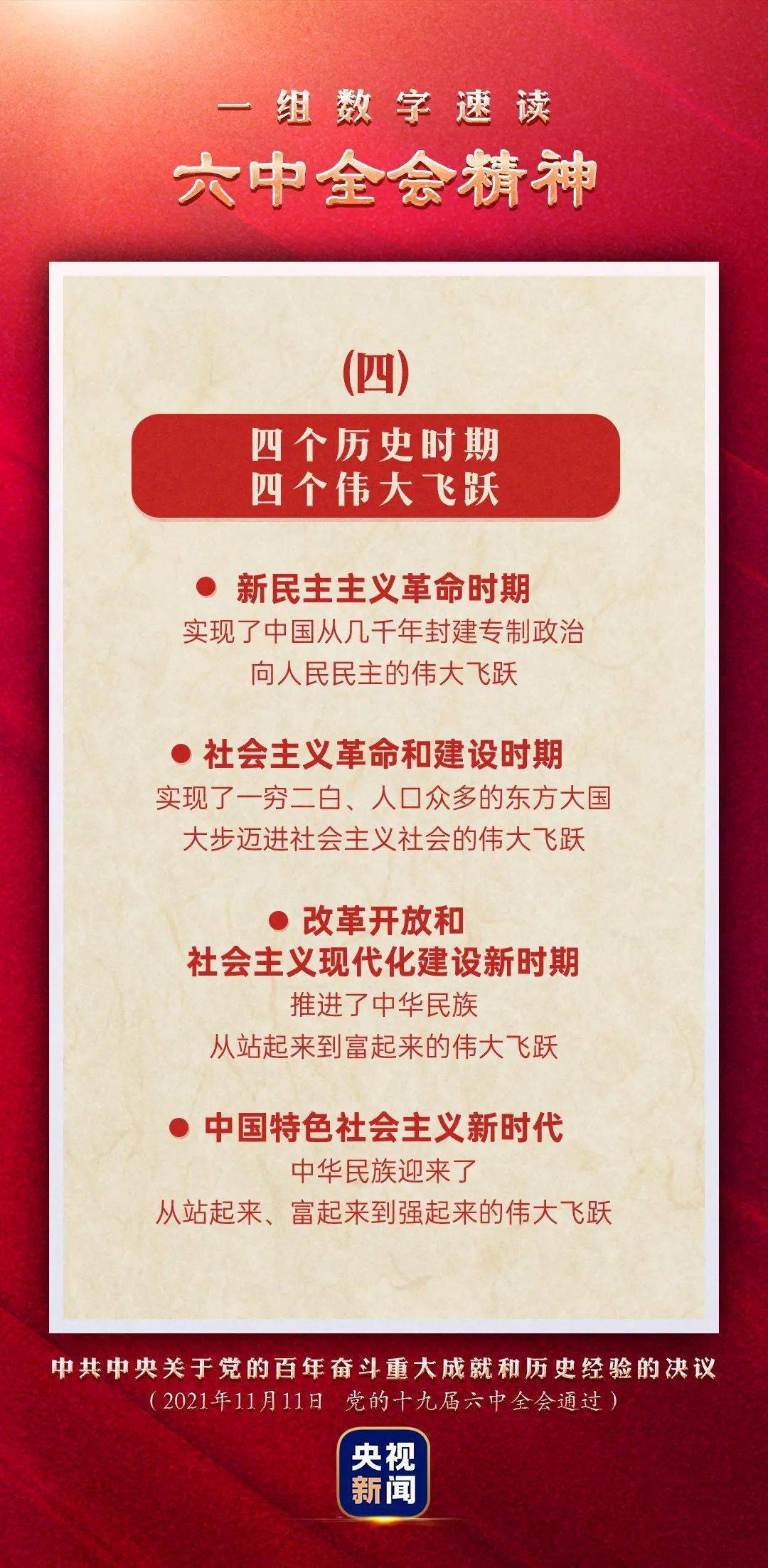澳門管家婆圖片2025第47期，探索與揭秘，澳門管家婆圖片2025第47期揭秘與探索，獨(dú)家報(bào)道！