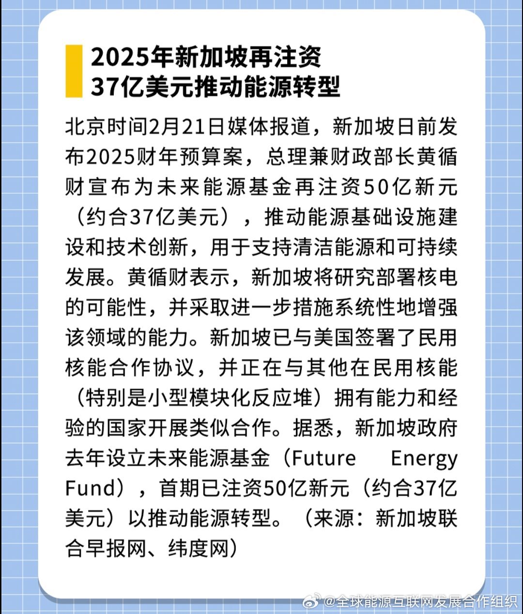 新澳2025年正版資料，探索未來，掌握先機(jī)，新澳2025年正版資料，探索未來，把握先機(jī)