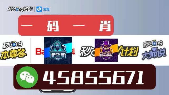 澳門彩票4949解析與一肖一特一中策略探討，澳門彩票4949解析與精準(zhǔn)策略探討，一肖一特一中揭秘