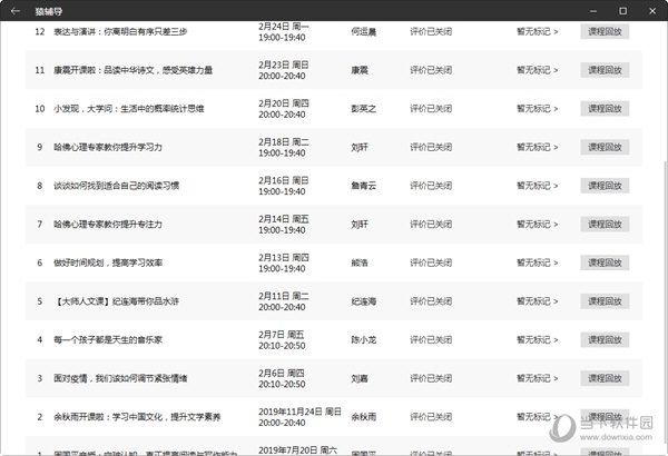 新澳天天彩資料大全結(jié)果查詢，一站式解決方案，輕松掌握彩票資訊，新澳天天彩資料大全及結(jié)果查詢，一站式解決方案，輕松獲取彩票資訊