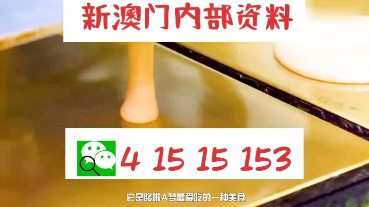 探索澳門新未來，新澳門天天開好彩的機(jī)遇與挑戰(zhàn)（2025展望），澳門新未來展望，機(jī)遇與挑戰(zhàn)并存，探索新澳門的發(fā)展之路（2025年展望）