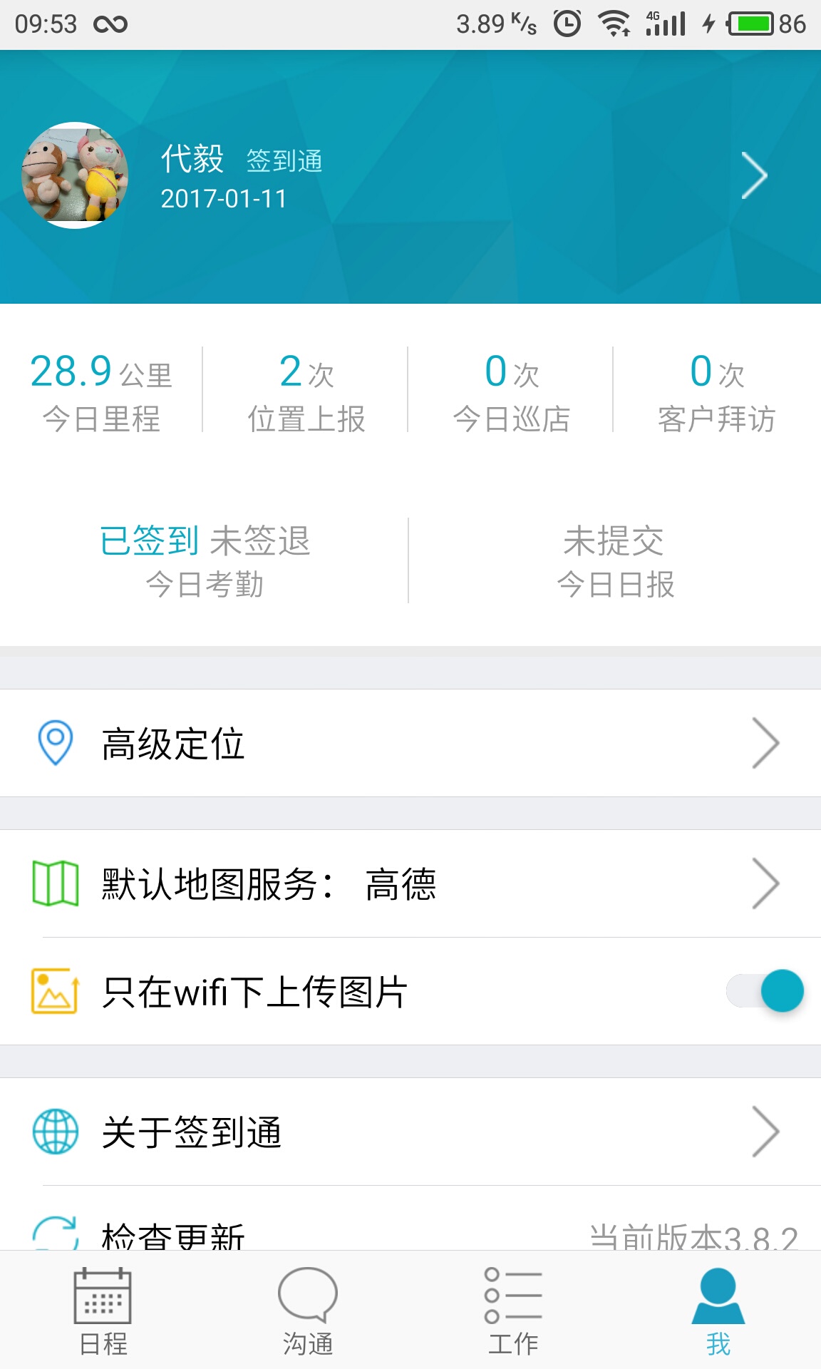 精準(zhǔn)管家婆軟件，7777788888的管理秘籍，精準(zhǔn)管家婆軟件，管理秘籍揭秘，助力高效運(yùn)營與精準(zhǔn)控制