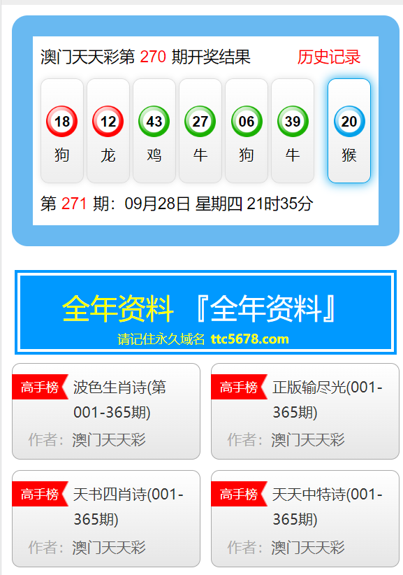 新2025澳門天天開好彩，探索幸運(yùn)之城的無限魅力，探索澳門幸運(yùn)之城，2025新彩魅力無限