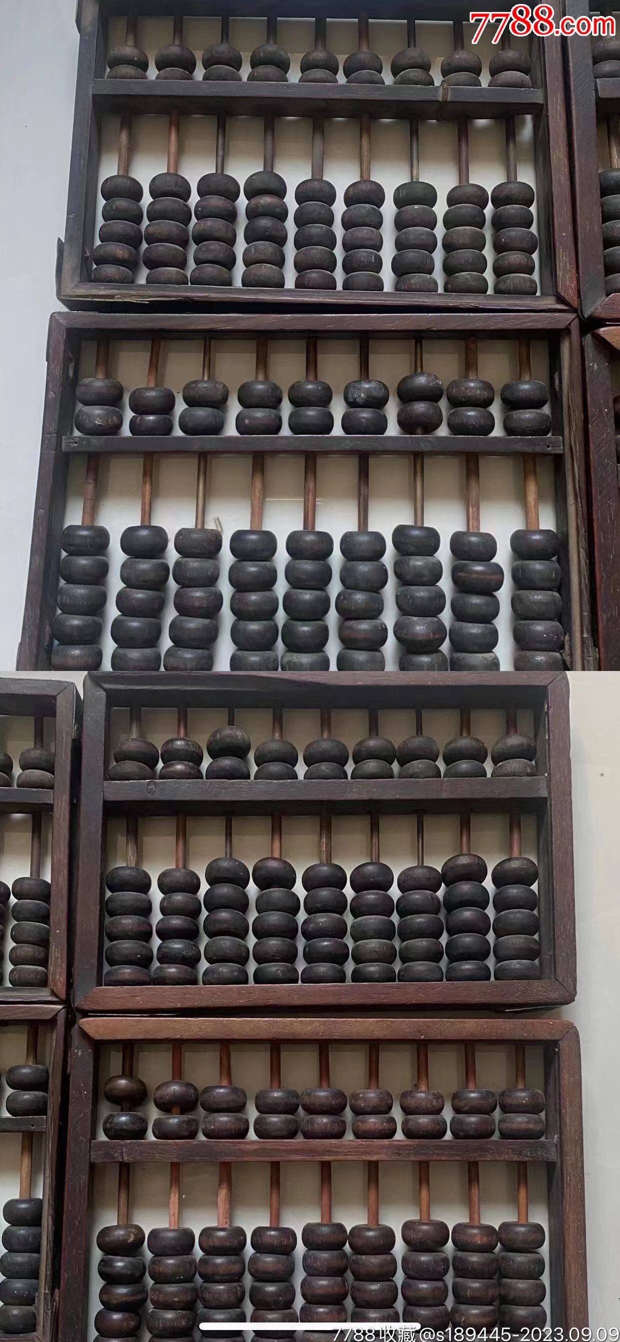 揭秘4887鐵算算盤精準(zhǔn)資料，掌握財(cái)富密碼的關(guān)鍵所在，揭秘財(cái)富密碼，精準(zhǔn)掌握4887鐵算算盤資料，洞悉財(cái)富增長(zhǎng)秘訣