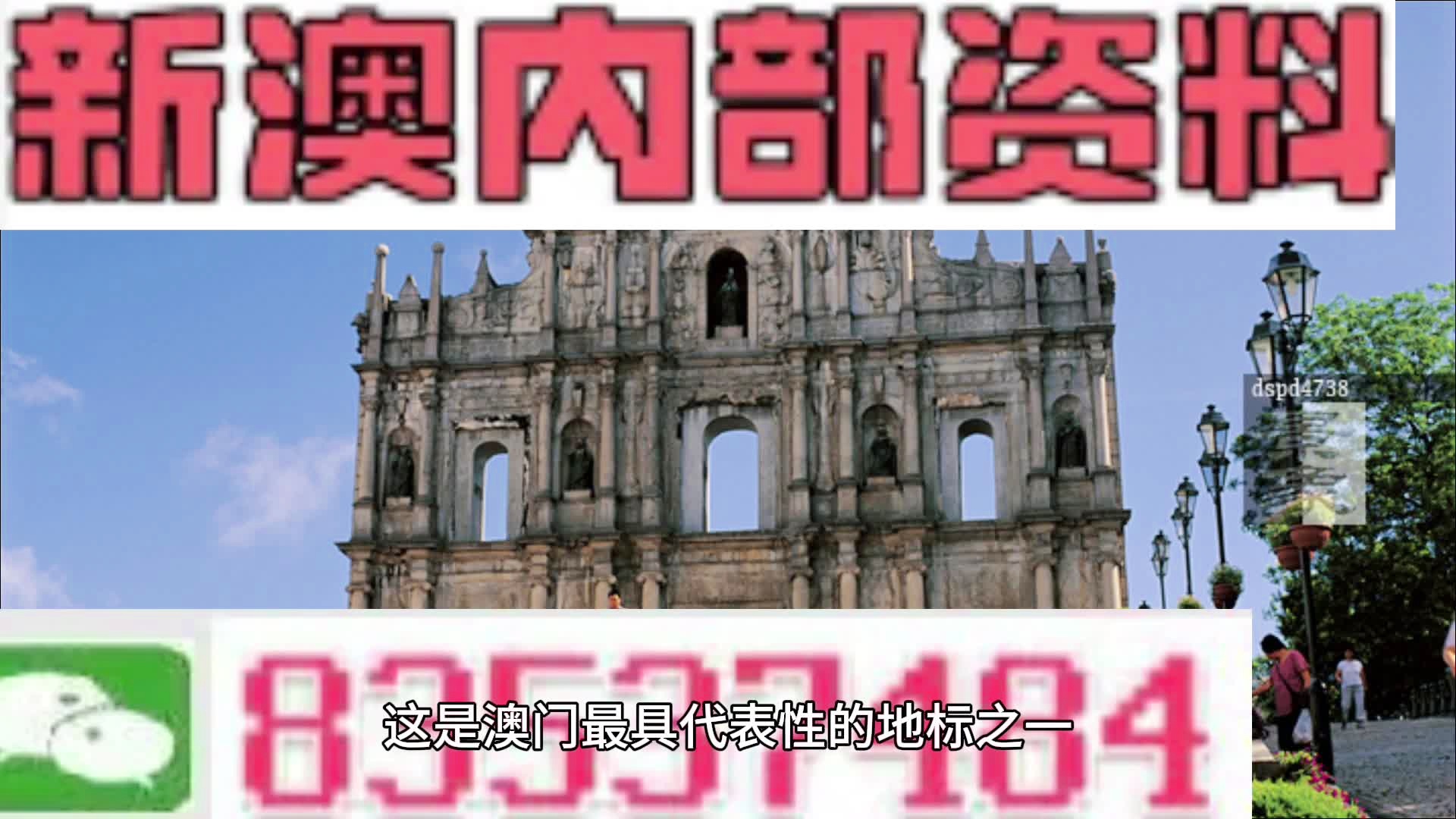 新澳內(nèi)部期期精準(zhǔn)，揭秘企業(yè)成功的秘訣，揭秘新澳內(nèi)部期期精準(zhǔn)的企業(yè)成功秘訣