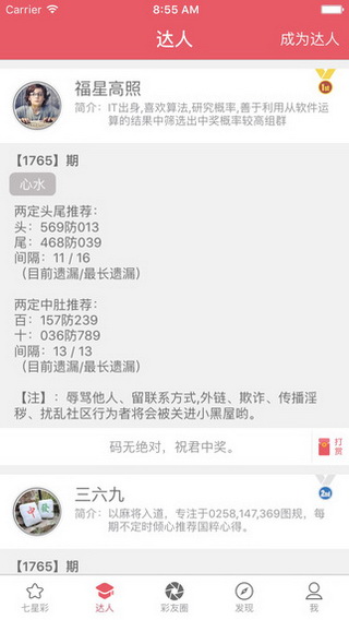 今晚澳門9點(diǎn)35分開獎(jiǎng)結(jié)果揭曉，全面解讀第40期彩票開獎(jiǎng)盛況，澳門第40期彩票開獎(jiǎng)揭曉，全面解讀9點(diǎn)35分盛況及結(jié)果揭曉