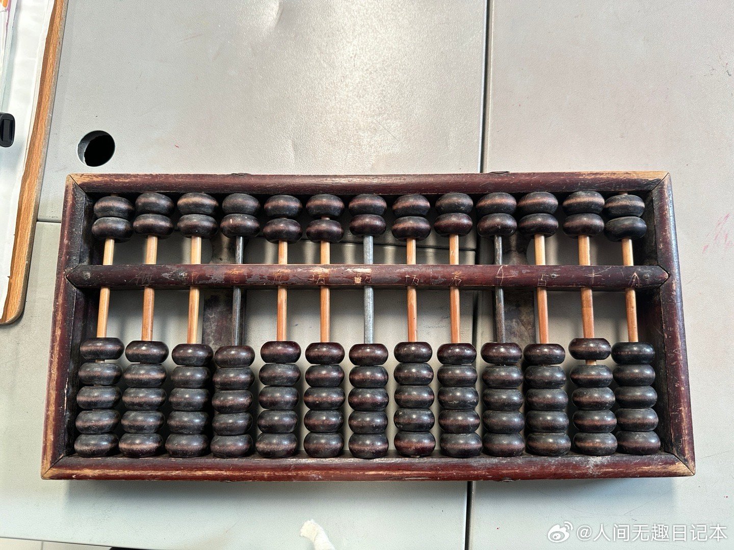 鐵算算盤(pán)一肖中特免費(fèi)資料大公開(kāi)，揭秘生肖運(yùn)勢(shì)預(yù)測(cè)的魅力與實(shí)用技巧，揭秘鐵算算盤(pán)生肖運(yùn)勢(shì)預(yù)測(cè)，實(shí)用技巧與資料大公開(kāi)