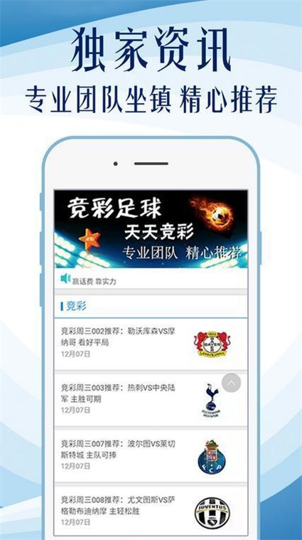 管家婆與彩票中獎，澳精練釋義解釋及策略探討，管家婆與彩票中獎，澳精練釋義及策略深度探討