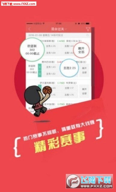 2025新澳天天彩資料大全三中三，全面解析與預(yù)測(cè)分析，2025新澳天天彩資料大全三中三，全面解析與預(yù)測(cè)分析指南