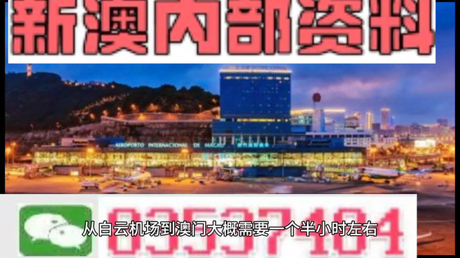 澳門最精準(zhǔn)免費(fèi)資料大全，全年資料詳解，澳門全年精準(zhǔn)免費(fèi)資料大全解析