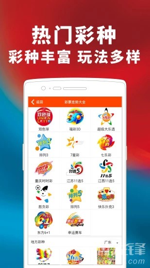 澳門彩票市場(chǎng)展望，精準(zhǔn)掛牌圖與未來(lái)的機(jī)遇與挑戰(zhàn)（2025年展望），澳門彩票市場(chǎng)展望，精準(zhǔn)掛牌圖與未來(lái)機(jī)遇挑戰(zhàn)（2025年展望分析）