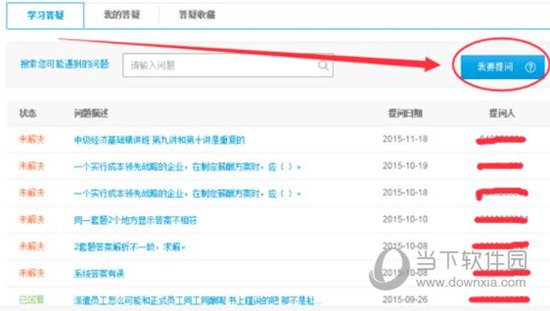 關(guān)于0149400cσm查詢與澳彩資料的深度解析，0149400cσm查詢與澳彩資料深度解析，揭秘背后的秘密