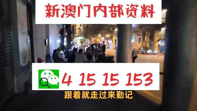 澳門(mén)三肖三碼精準(zhǔn)預(yù)測(cè)之小馬哥傳奇，揭秘背后的秘密與真相，澳門(mén)三肖三碼精準(zhǔn)預(yù)測(cè)背后的秘密，小馬哥傳奇揭秘真相