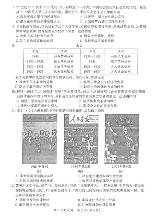 揭秘新奧歷史開(kāi)獎(jiǎng)，走向未來(lái)的足跡（XXXX年回顧與預(yù)測(cè)），揭秘新奧歷史開(kāi)獎(jiǎng)，走向未來(lái)的腳步（XXXX年回顧與展望）