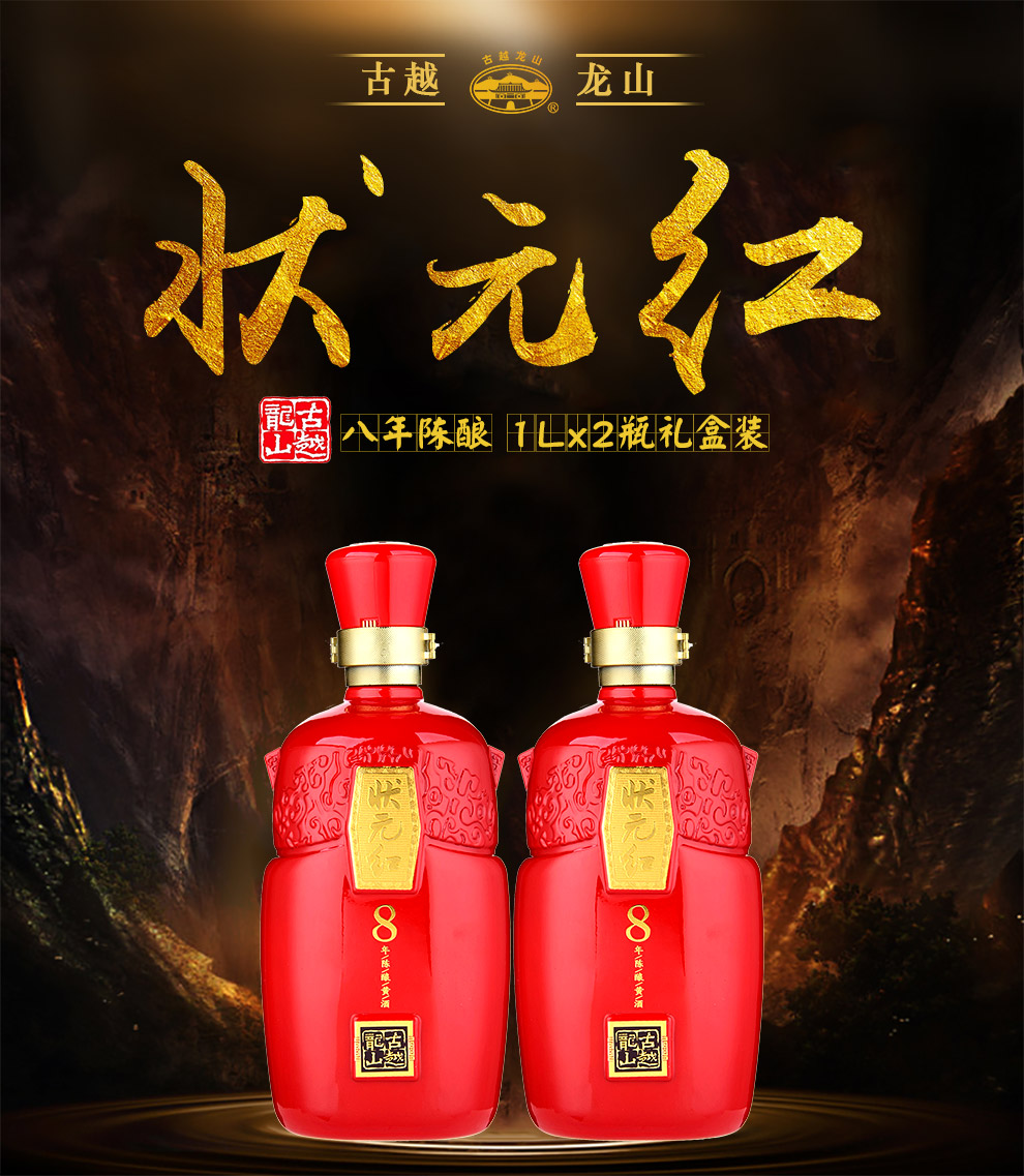 狀元紅，探尋最快4987背后的秘密，狀元紅背后的秘密，揭秘最快4987傳奇之路