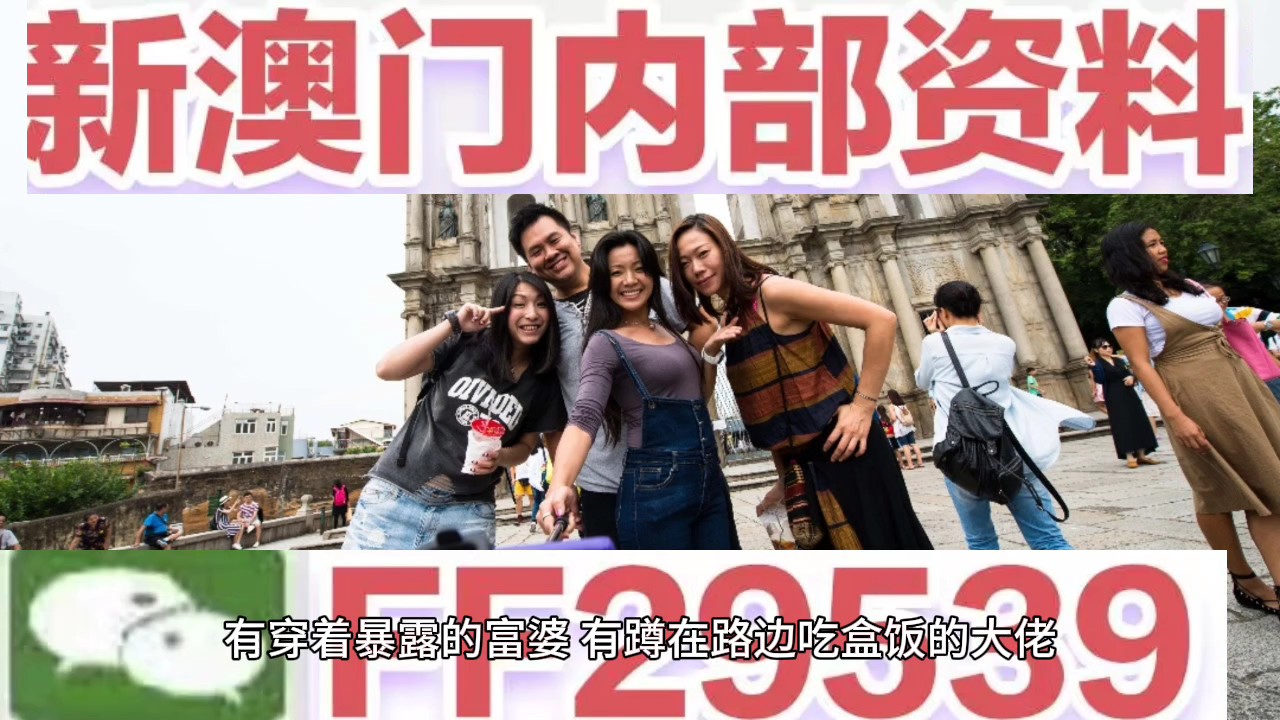 澳門追殺令，探索新澳門2025年免費精準資源的世界，澳門追殺令，探索新澳門2025年精準資源免費世界揭秘