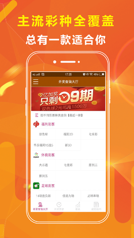 芳草地澳門免費資料大全——探索與發(fā)現(xiàn)之旅，芳草地澳門免費資料大全，探索之旅開啟