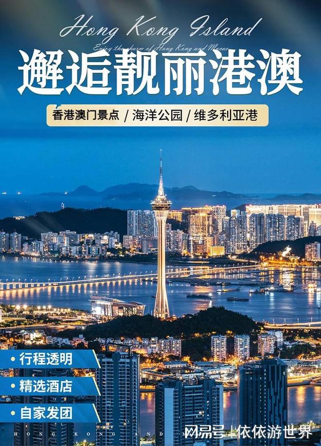 澳門2025新澳，未來展望與發(fā)展策略，澳門未來展望，新澳2025發(fā)展策略與前景展望