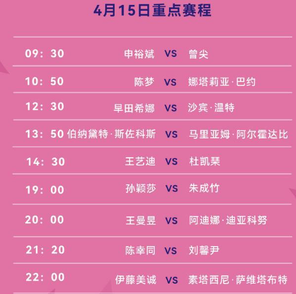 新澳門今晚9點(diǎn)30開獎(jiǎng)結(jié)果揭曉，單雙號(hào)揭曉，幸運(yùn)兒揭曉，澳門今晚開獎(jiǎng)結(jié)果揭曉，單雙號(hào)幸運(yùn)兒大揭秘