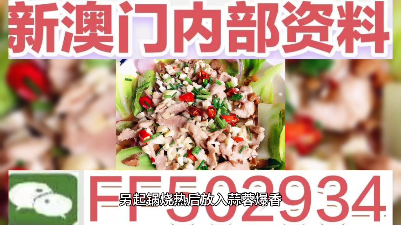 澳門彩票預(yù)測與未來開獎號碼展望，聚焦2025年澳門六今晚開獎號碼，澳門彩票預(yù)測與未來開獎號碼展望，聚焦今晚澳門六開獎號碼 2025年展望