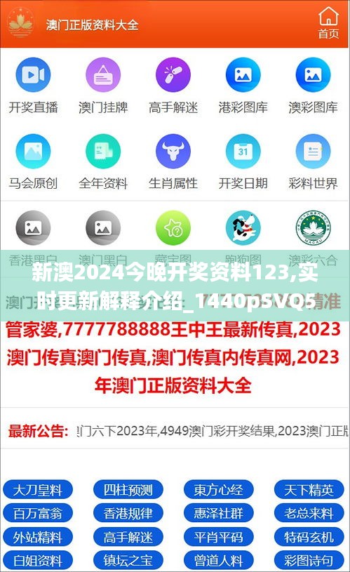 新澳2025最新資料一點(diǎn)紅，深度解析與前瞻性探討，新澳2025最新資料一點(diǎn)紅，深度解析與未來展望