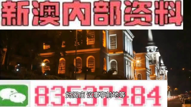 新澳最精準(zhǔn)龍門客棧，探尋旅游住宿的極致體驗(yàn)，新澳龍門客棧，探尋極致旅游住宿體驗(yàn)