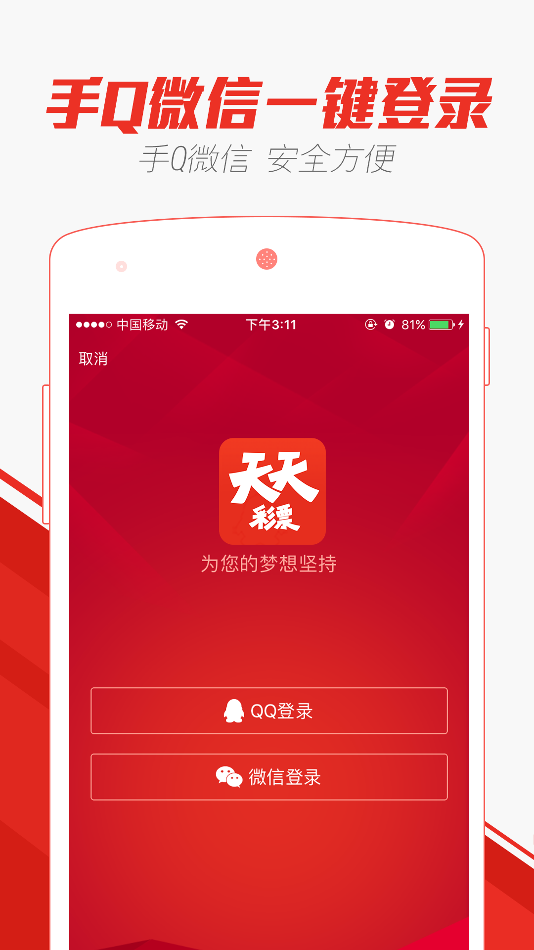 澳門天天彩正版歇后語精準(zhǔn)——探索彩票文化中的智慧與機(jī)遇，澳門天天彩正版歇后語精準(zhǔn)，揭示彩票文化中的智慧與機(jī)遇