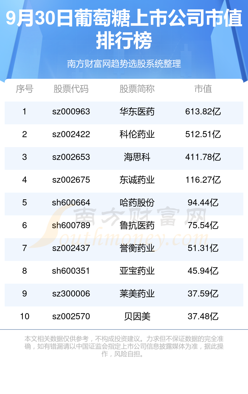 新奧今晚上9點30開獎結(jié)果，期待與驚喜的交匯時刻，新奧今晚開獎時刻，期待與驚喜的交匯
