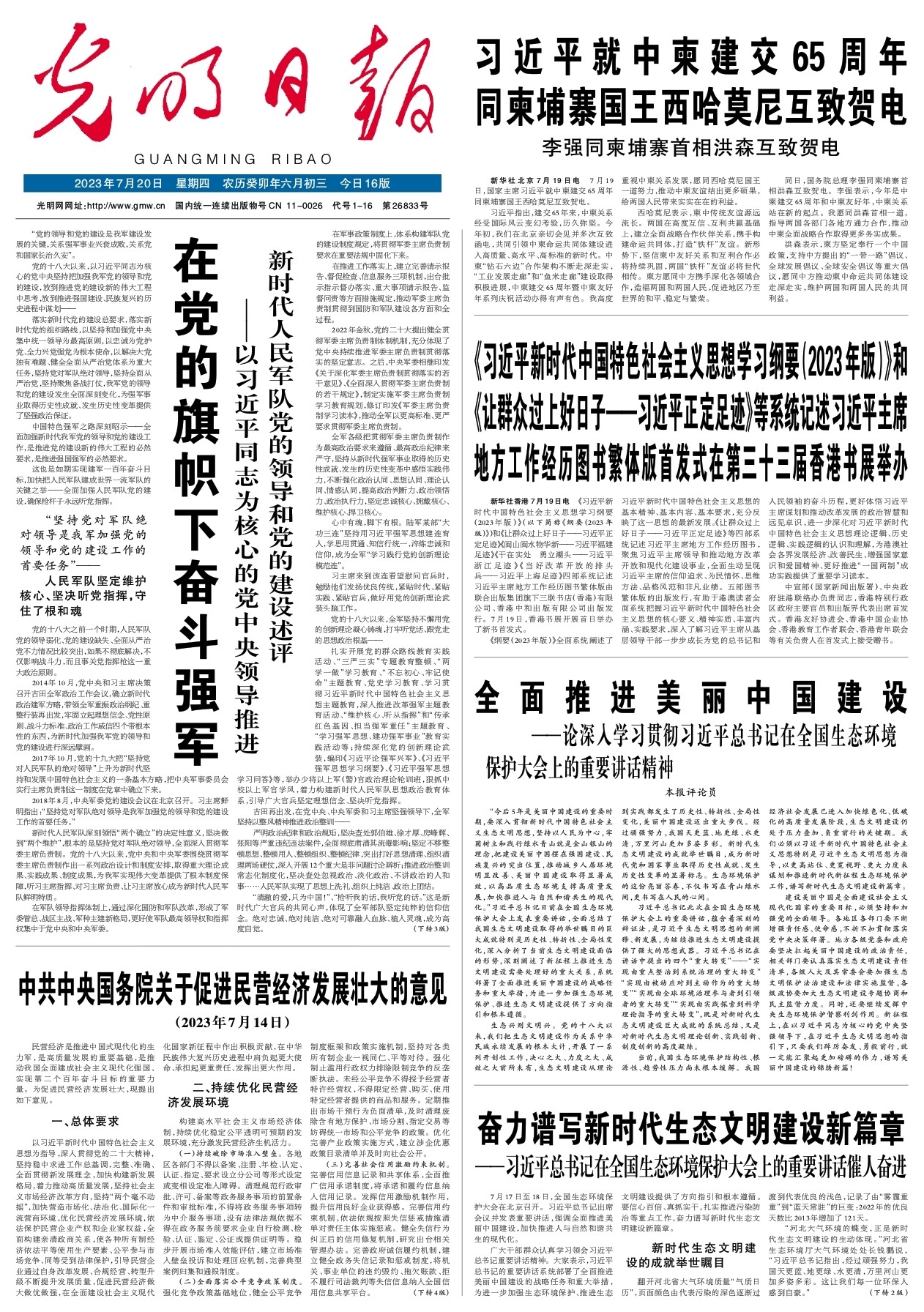 澳門(mén)彩票文化深度解析，探索新澳門(mén)精準(zhǔn)四肖期期中特現(xiàn)象（2025最新趨勢(shì)），澳門(mén)彩票文化深度解析，探索新澳門(mén)精準(zhǔn)四肖期期中特現(xiàn)象（最新趨勢(shì)2025）