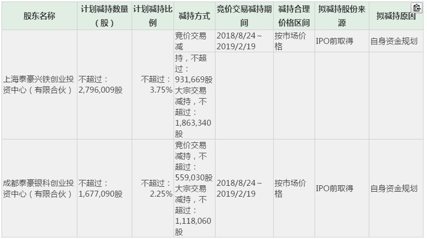鐵算算盤4887開獎記錄，深度分析與歷史回顧，鐵算算盤4887開獎記錄深度解析與歷史回顧