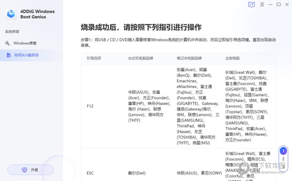 最新版本的4887免費(fèi)資料大全，一站式資源獲取指南，最新4887免費(fèi)資料大全，一站式資源獲取指南