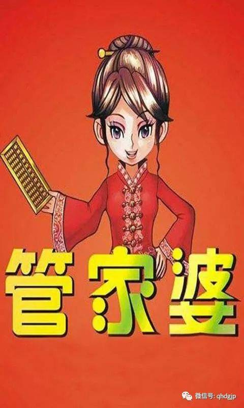 揭秘管家婆一碼一肖，如何把握中獎(jiǎng)機(jī)會(huì)，實(shí)現(xiàn)100%中獎(jiǎng)夢(mèng)想，揭秘管家婆一碼一肖，中獎(jiǎng)秘訣與實(shí)現(xiàn)夢(mèng)想100%中獎(jiǎng)的機(jī)會(huì)解析