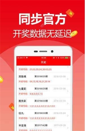 新澳天天開彩資料大全最新版，全面解析與最新動(dòng)態(tài)，新澳天天開彩資料大全最新版，全面解析及最新動(dòng)態(tài)速遞