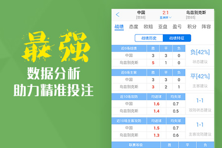 澳彩獨(dú)家高手出版精料，揭秘獨(dú)家九霄之秘笈，澳彩高手揭秘獨(dú)家九霄秘籍，出版精料獨(dú)家分享