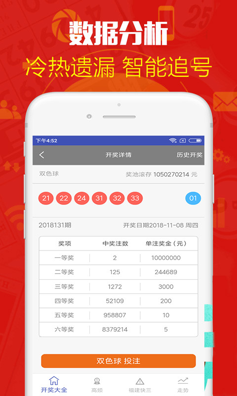 鐵算算盤(pán)4887歷史開(kāi)獎(jiǎng)，深度解析與回顧，鐵算算盤(pán)4887歷史開(kāi)獎(jiǎng)深度解析與回顧