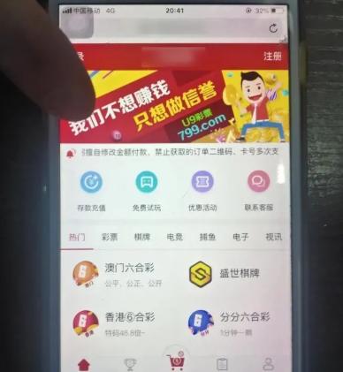 香港彩票開獎(jiǎng)結(jié)果最新資訊，揭秘4887鐵算彩票背后的秘密，揭秘香港彩票最新開獎(jiǎng)結(jié)果，4887鐵算彩票背后的秘密揭曉